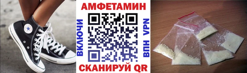 АМФ 97%  Кяхта 