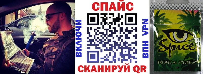 нарко площадка как зайти  Кяхта  БУТИРАТ Butirat 