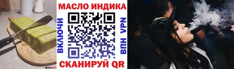 Canna-Cookies конопля  Кяхта 