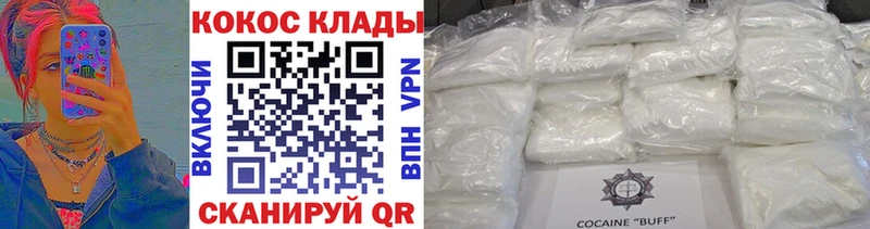 Кокаин Перу  купить наркотики сайты  Кяхта 