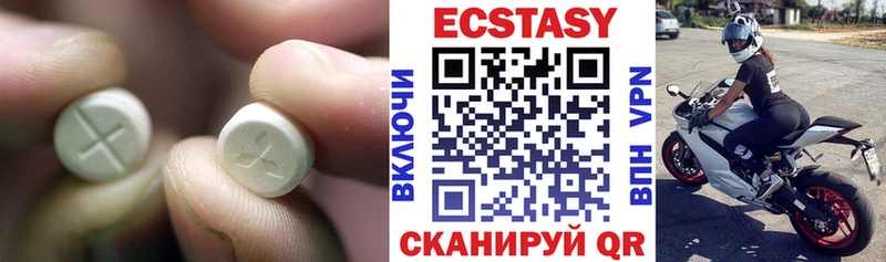 купить наркотик  Кяхта  ЭКСТАЗИ круглые 