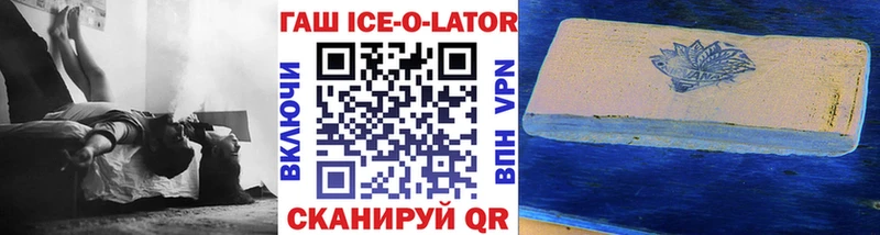 где найти   Кяхта  ГАШИШ хэш 