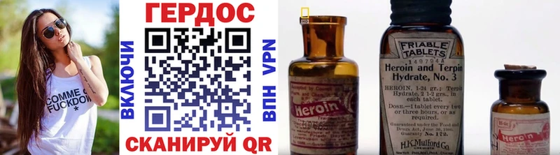 Героин афганец  Кяхта 