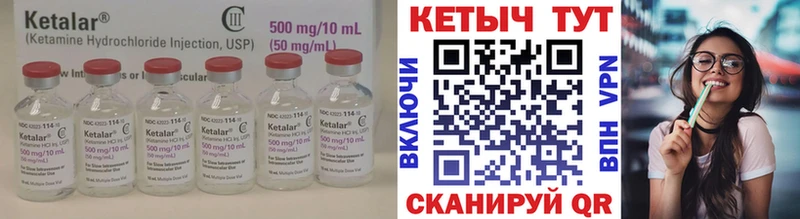 КЕТАМИН VHQ kraken tor Кяхта магазин продажи