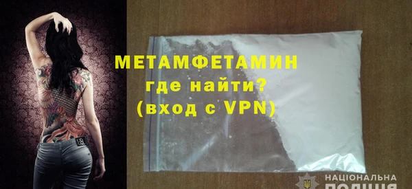 бутират Приозерск
