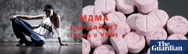 хмурый Абинск