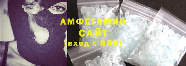 спиды Абдулино