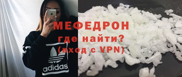 скорость mdpv Рославль