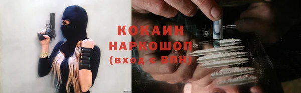 скорость Россошь