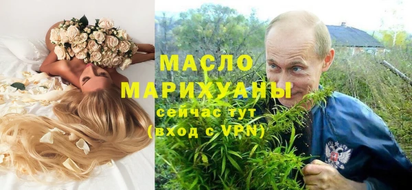 спиды Абдулино