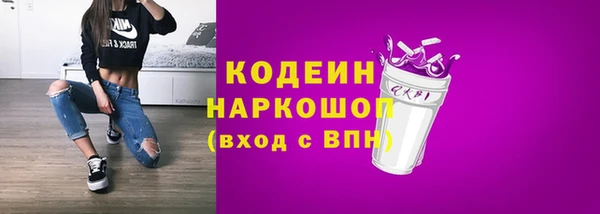 хмурый Абинск