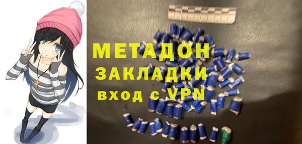 прущая мука Абаза