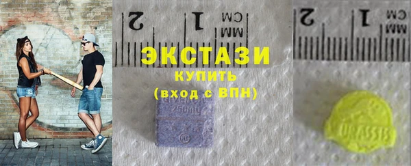 бутират Пролетарск