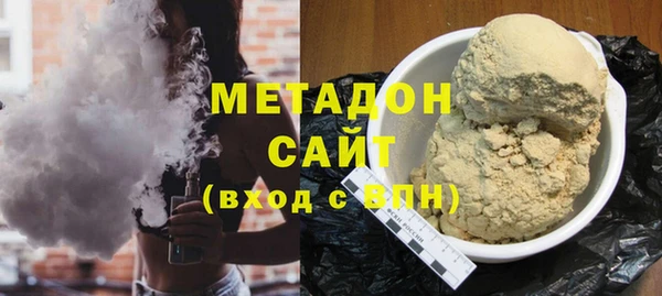 спиды Абдулино