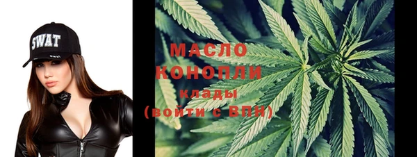 бутират Пролетарск