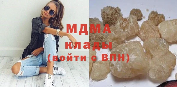 прущая мука Абаза