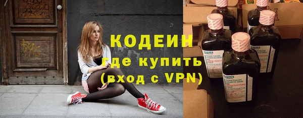 скорость mdpv Рославль