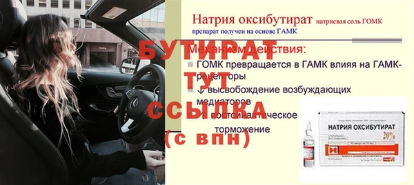 скорость mdpv Протвино