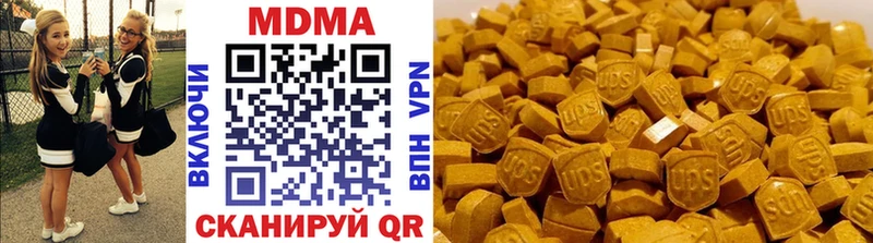 МДМА VHQ  нарко площадка состав  Кяхта 