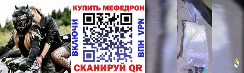 МЯУ-МЯУ мяу мяу  MEGA tor  Кяхта 