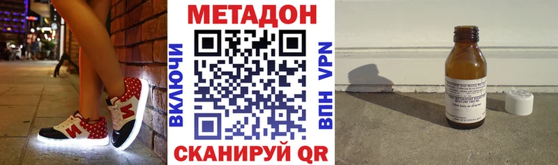 даркнет сайт  Кяхта  Метадон мёд 