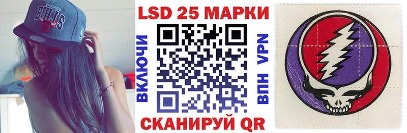 где купить наркотик  дарк нет формула  Наркотические марки 1500мкг  Кяхта 